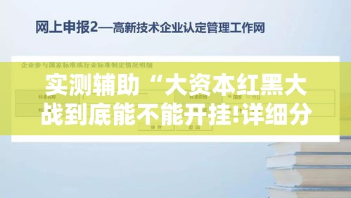 房卡必备教程“在哪里买炸 金花房卡便宜点”详细房卡怎么购买教程