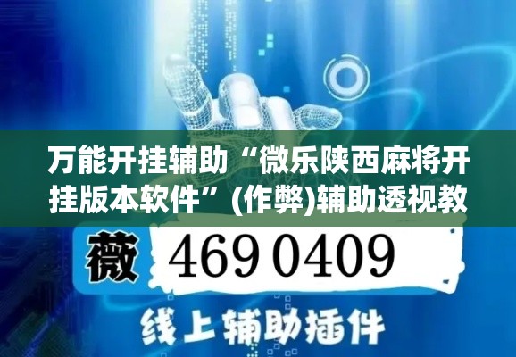 房卡全攻略“微信金花房卡怎么搞	”房卡链接获取