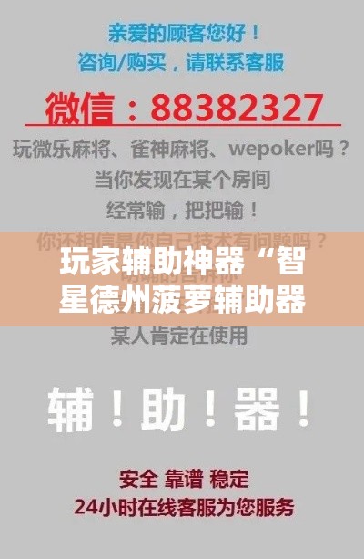 房卡全攻略“微信金花房卡怎么搞”房卡链接获取