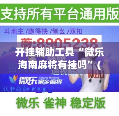 全攻略普及“牛牛链接房卡找谁购买”购买房卡介绍