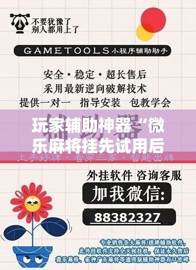 分享实测“随意玩房卡哪里买的”房卡详细充值