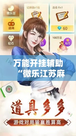 分享实测“微信链接炸金花房卡充值购买”详细房卡使用教程