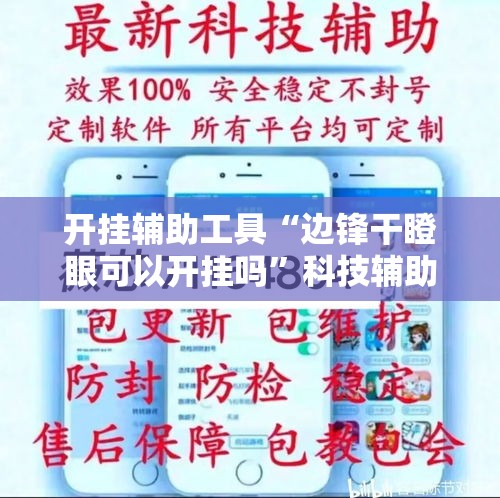 房卡必备教程“微信炸 金花如何自建房间	”链接房卡在哪里获取