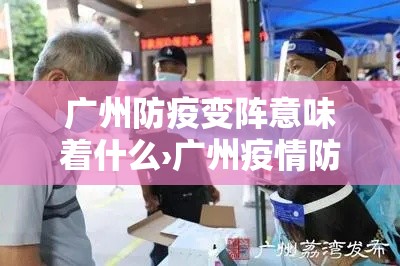昆士兰新增疫情：昆士兰封城了吗