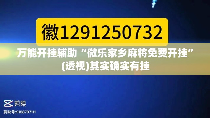 房卡全攻略“炸 金花房卡在哪里有卖	”详细房卡教程