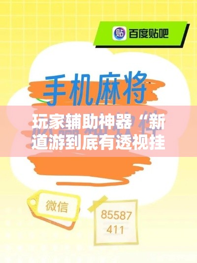 一分钟了解“微信斗牛房卡怎么来的	”获取房卡教程-哔哩哔哩