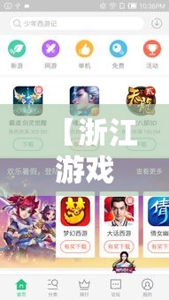 房卡必备教程“微信金花房卡怎么开	”轻松获取房卡全渠道