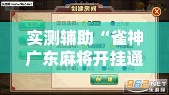 分享实测“微信群炸 金花链接怎么弄的”房卡链接获取