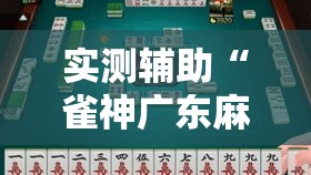 一分钟实测分享“微信金花房卡哪里买”房卡获取方式