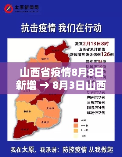 【最新疫情蔓延省份是哪里·疫情蔓延几个省市】 【最新疫情蔓延省份是哪里·疫情蔓延几个省市】