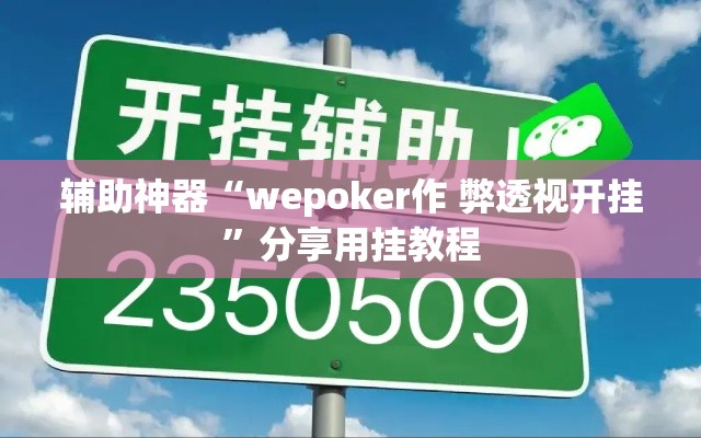房卡必备教程“微信金花房卡怎么开”轻松获取房卡全渠道