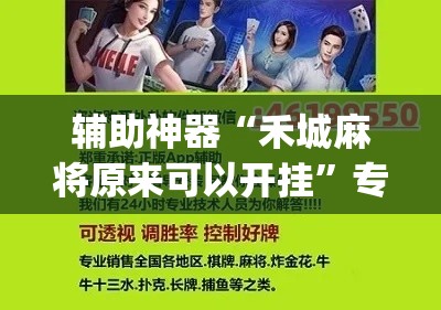 分享实测“微信群金花房卡哪里充值”详细房卡教程