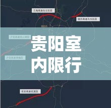 固安疫情新增 → 固安疫情最新