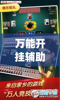 全攻略普及“房卡代理的购买方式”详细房卡使用教程