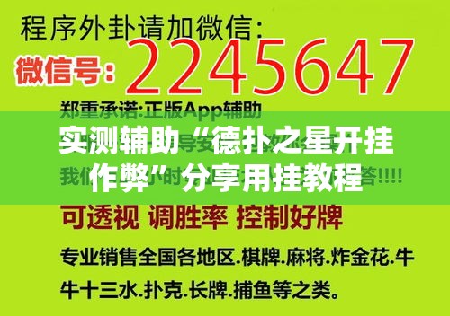 分享实测“15元100张房卡代理”详细房卡教程