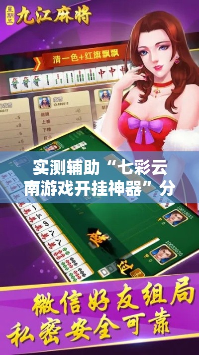 秒懂教程“微信上链接金花房卡购买”购买房卡介绍