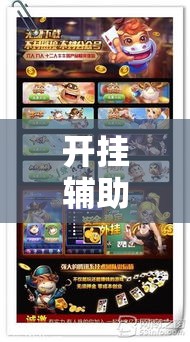玩家必备教程“微信炸 金花房卡怎么搞”房卡详细充值