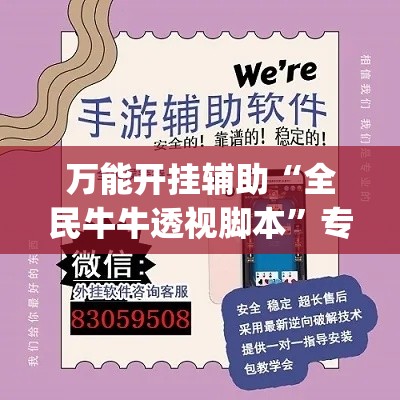 玩家攻略“微信群炸 金花房卡哪里买	”房卡获取方式