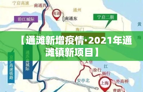 【大朗疫情最新情况今天,大朗新冠肺炎最新情况】
