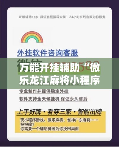 给大家讲解“微信金花房卡房间怎么弄	”链接房卡在哪里获取