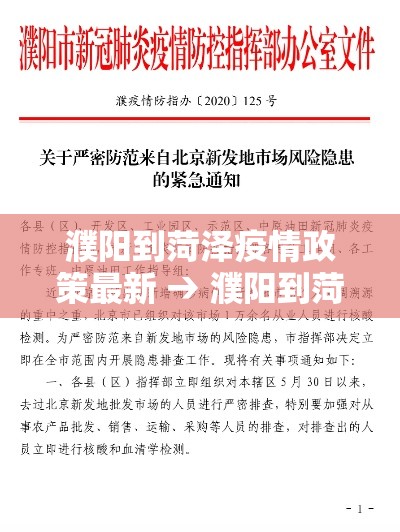 西青区疫情6月5日新增›西青区疫情6月5日新增情况 西青区疫情6月5日新增›西青区疫情6月5日新增情况