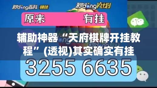 给大家讲解“微信金花房卡房间怎么弄	”链接房卡在哪里获取