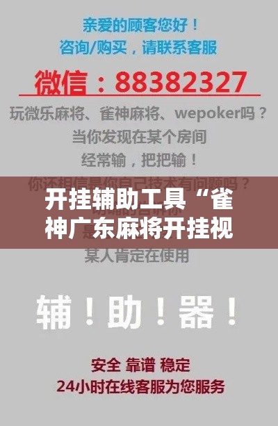 玩家攻略“微信牛牛房卡链接哪里有”详细房卡使用教程