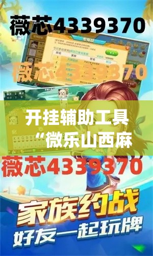 一分钟了解“牛魔王牛牛房卡	”详细房卡使用教程