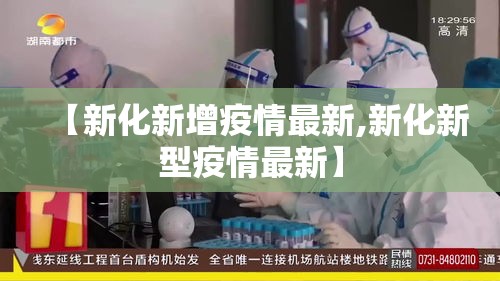 【射洪市·射洪市人民医院】 【射洪市·射洪市人民医院】