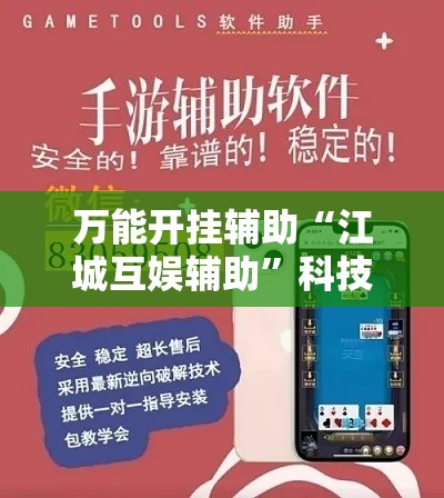 一分钟介绍使用“微信金花房卡哪里购买	”获取房卡教程-哔哩哔哩