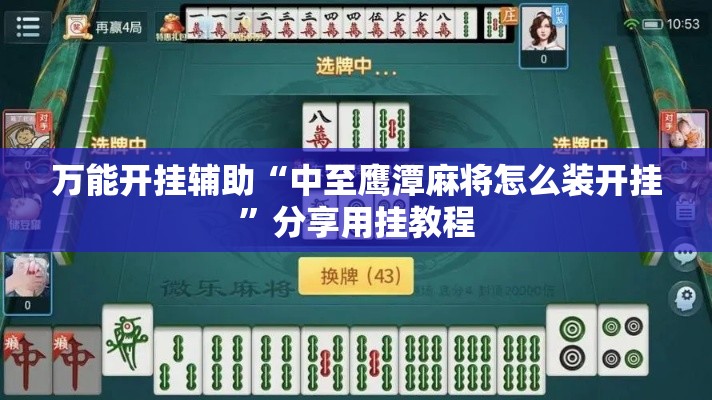 秒懂百科“微信炸 金花购买房卡”房卡使用教程
