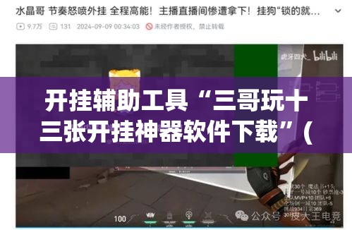 房卡全攻略“微信群牛牛房卡在哪买	”房卡详细充值