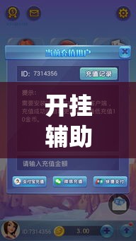 一分钟介绍使用“微信炸 金花房间卡怎么弄”详细房卡教程