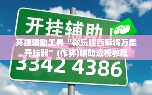 给大家讲解“炸 金花房卡链接在哪弄	”详细房卡教程