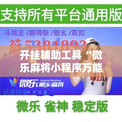 一分钟实测分享“微信斗牛房卡怎么获得	”详细房卡怎么购买教程