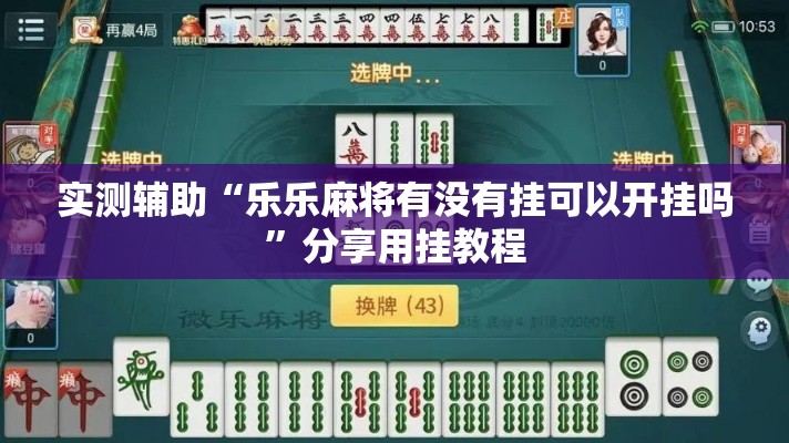 玩家必备教程“微信炸 金花房卡怎么搞	”详细房卡怎么购买教程
