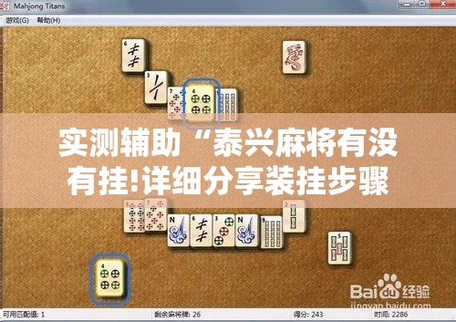 房卡必备教程“微信炸金花房卡链接”链接房卡在哪里获取