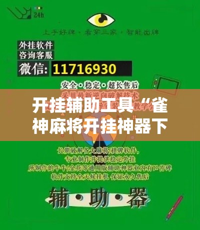 一分钟了解“微信在哪里开炸 金花房间	”详细房卡怎么购买教程
