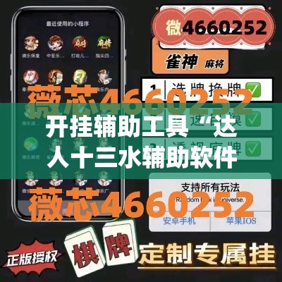 一分钟了解“五张牌斗牛牛软件”详细房卡使用教程