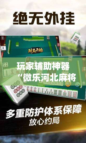 一分钟了解“微信群炸 金花房卡哪里买”房卡链接获取