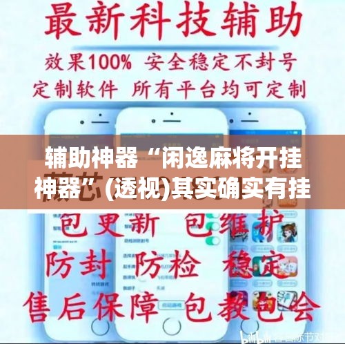 一分钟实测分享“微信金花房卡哪里买”房卡详细充值
