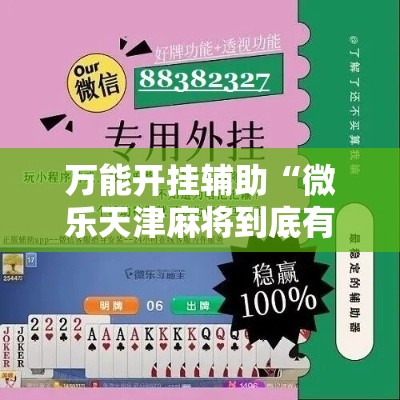 一分钟实测分享“炸 金花房卡怎样购买”房卡链接获取