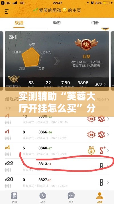 实测辅助“芙蓉大厅开挂怎么买”分享用挂教程