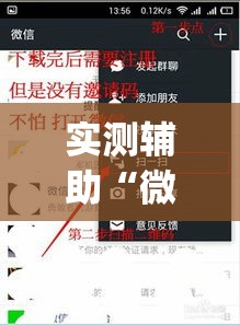 实测辅助“微乐卡五星小程序开挂方法	”(作弊)辅助透视教程
