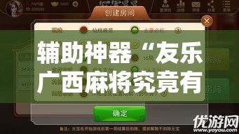 玩家必备教程“微信牛牛房卡链接找谁买	”链接房卡在哪里获取