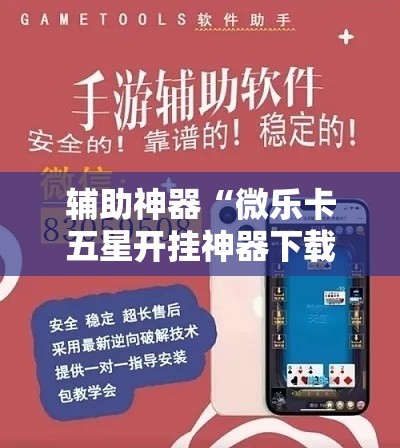 秒懂百科“微信炸 金花房间创建流程详解”详细房卡教程
