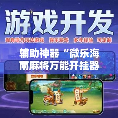 给大家讲解“链接牛牛房卡购买”获取房卡教程-哔哩哔哩