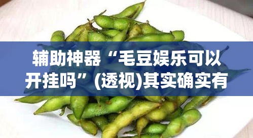 一分钟了解“新大圣房卡哪里买”链接房卡在哪里获取