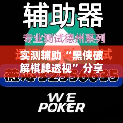 玩家攻略“炸 金花链接创建房间怎么弄”详细房卡教程