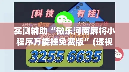 房卡必备教程“金花房间卡哪里买	”房卡详细充值